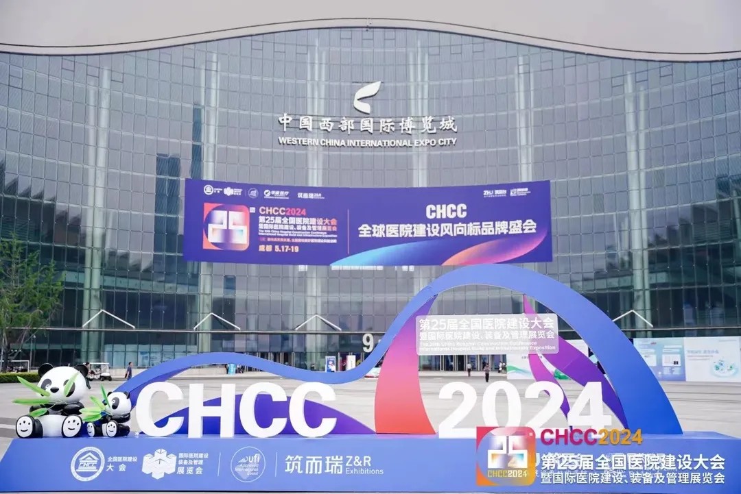 龍新凈水CHCC2024勝利收官 | 感恩與您相遇，未來我們一路同行