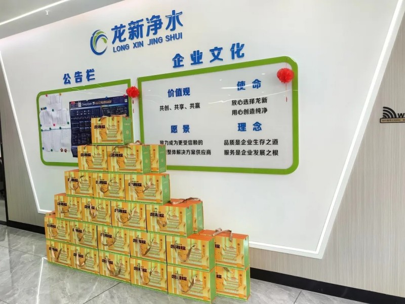 龍新凈水【粽情端午】祝您端午澄明如意，似水年華皆美好！