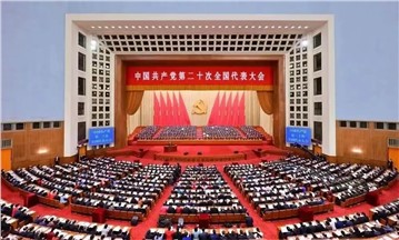 貫徹學習二十大精神，龍新踔厲奮發(fā) 勇毅前行！